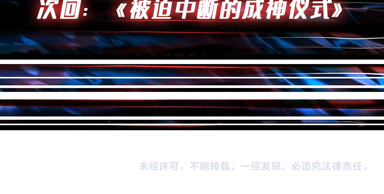 第361话别说话，张嘴157