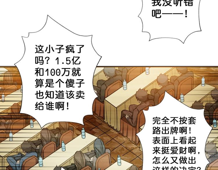 第76话 美女姐姐的补偿64