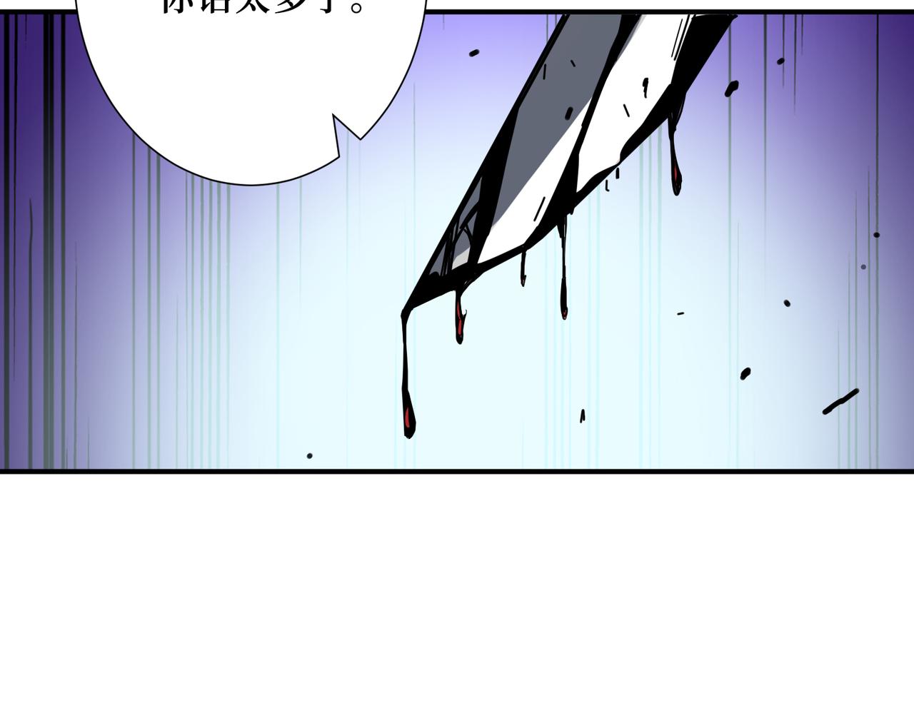 第303话 睚眦115