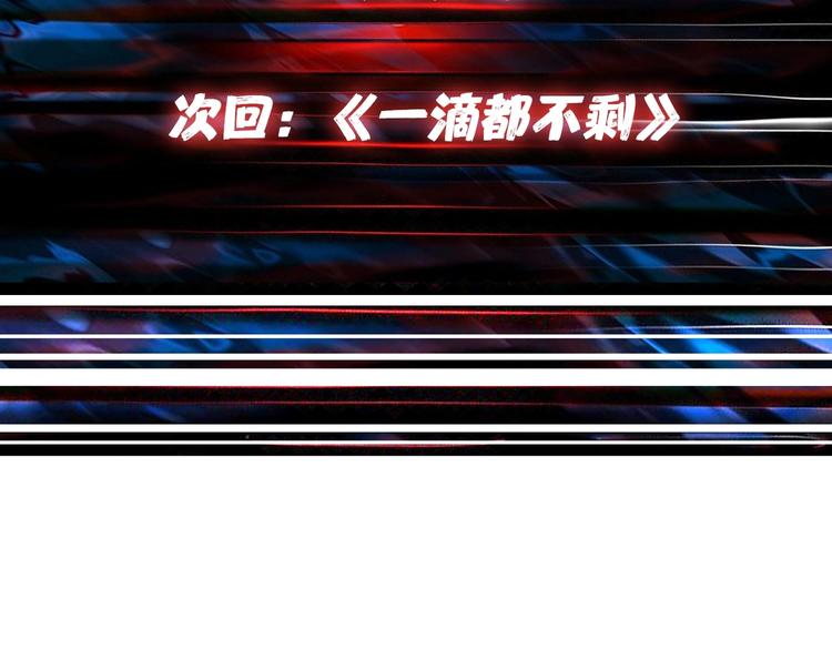 第161话 校长的女儿？116