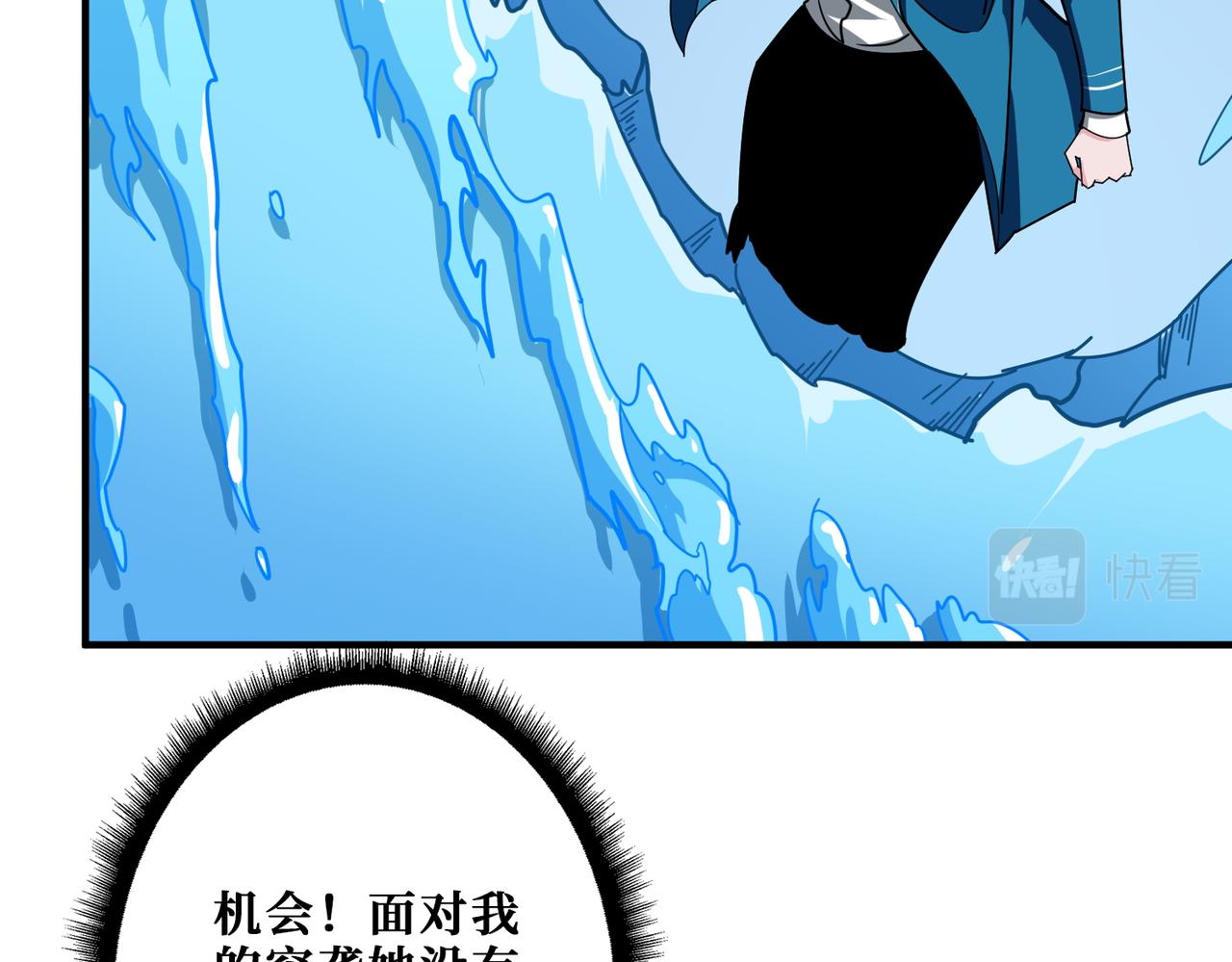 第396话 冰与火58