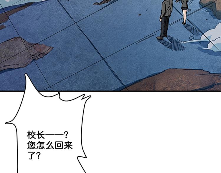 第18话 英雄5