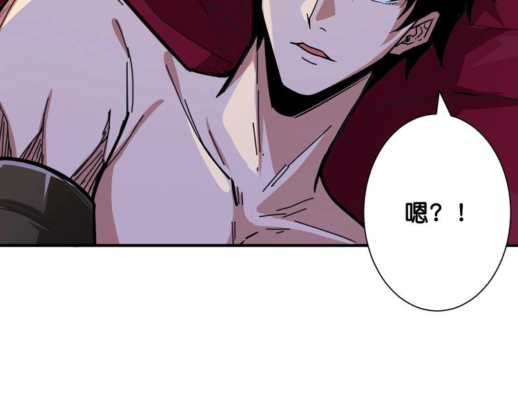 第153话 她是我罩的53
