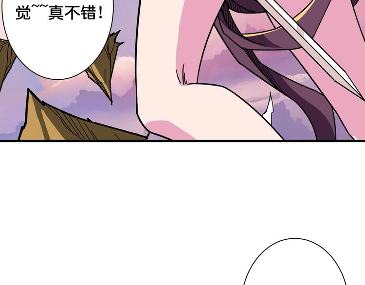 第137话 自由还是复仇54