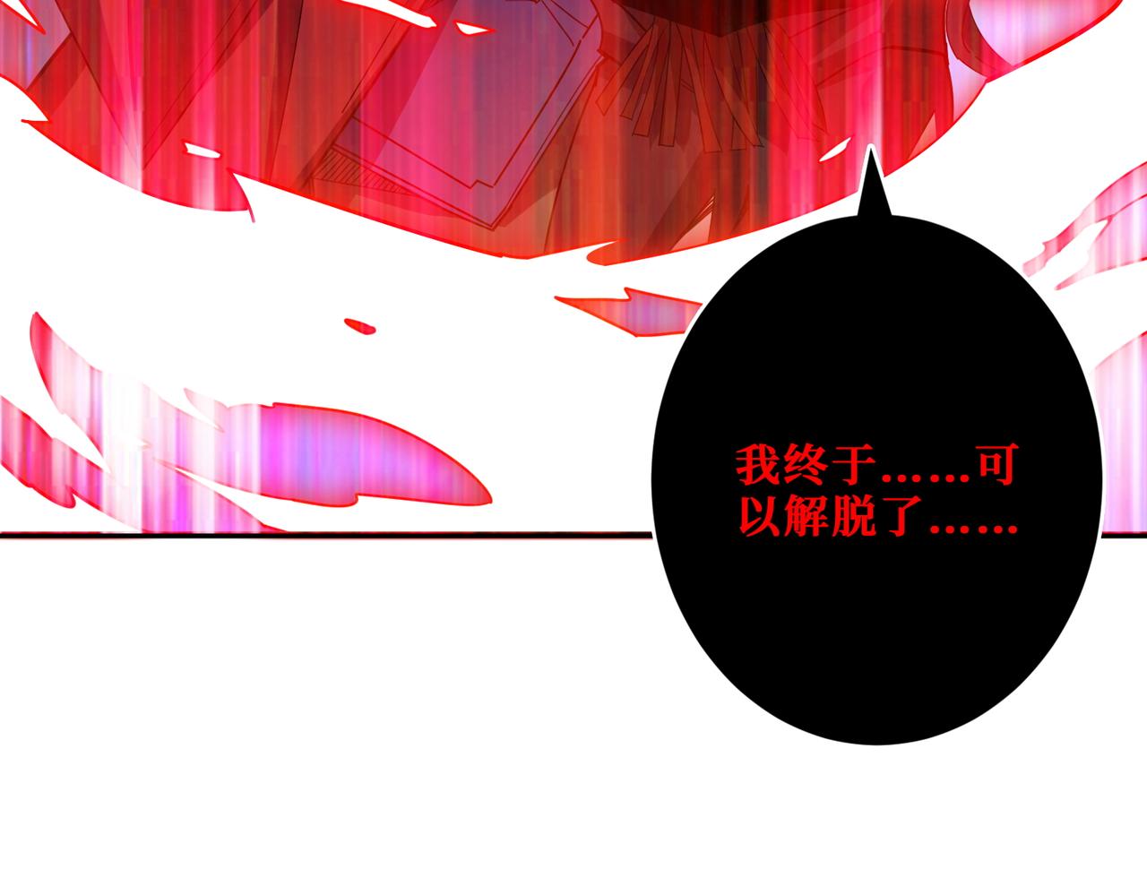 第412话 扬帆起航，踏上新的征程！77