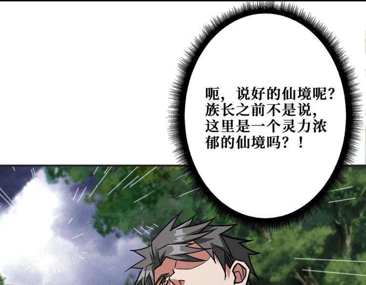 第263话 试炼开始129