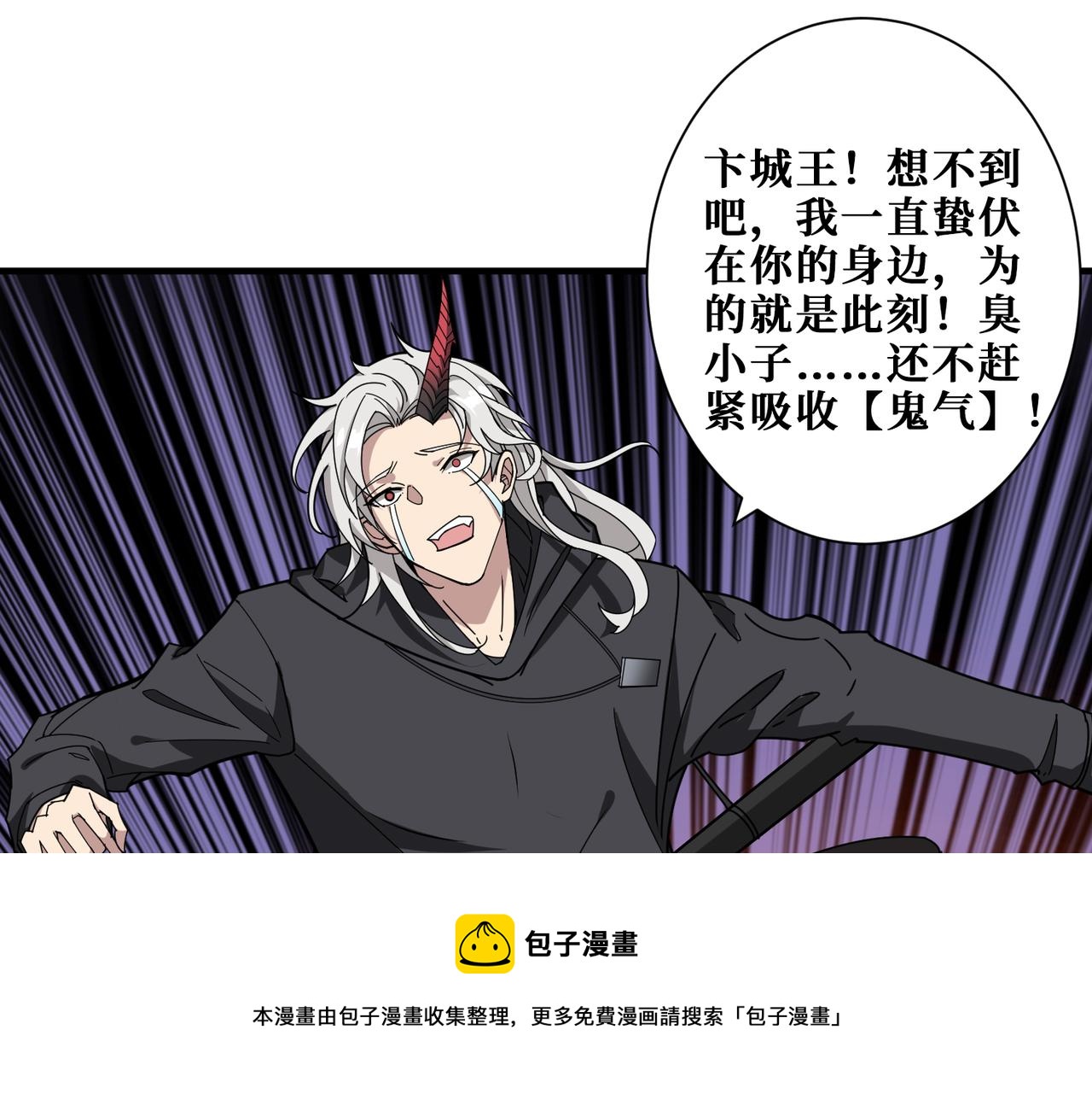第323话 扶桑神木100