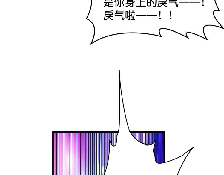 第146话 打人必打脸82