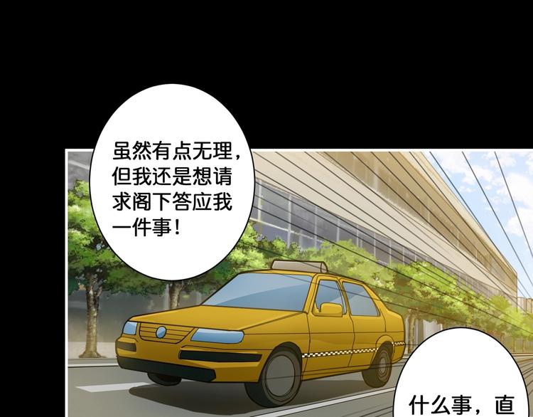 第101话 不要怂！就是干！3