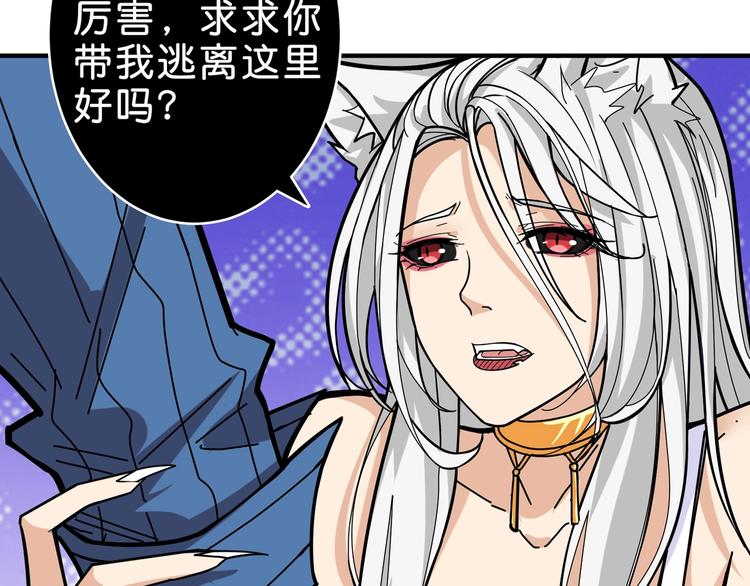 第149话 小姐姐的房间42