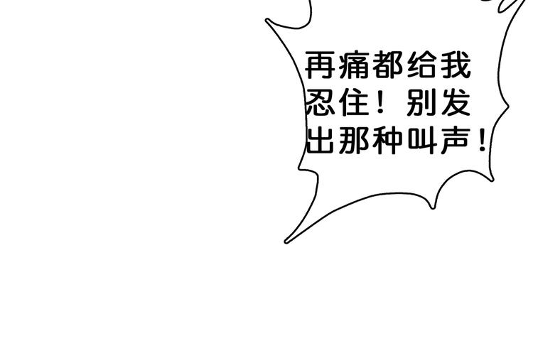 第27话 斩魔44