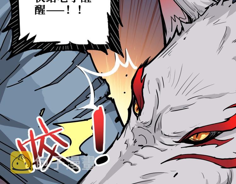 第173话 神镜5