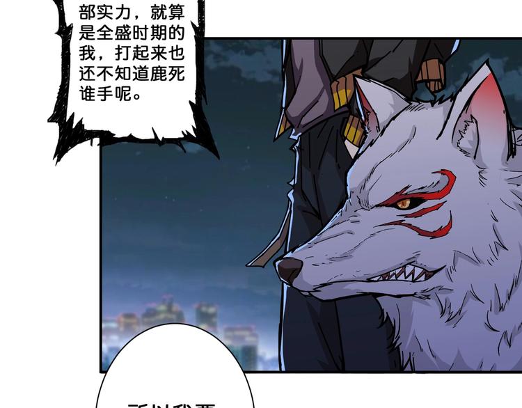 第65话 女神的邀请*25