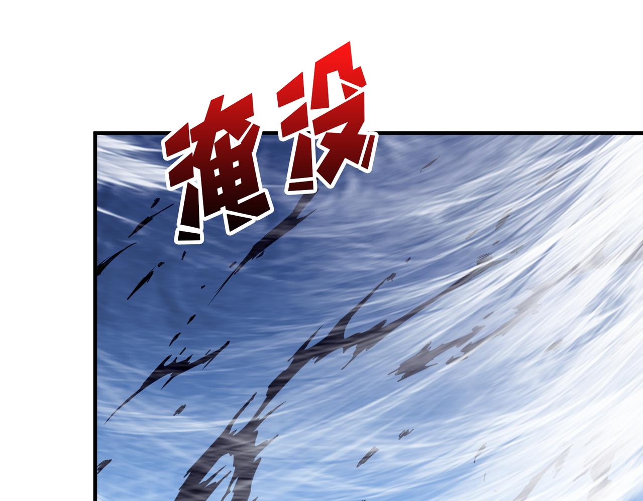 第402话 3个人800个心眼91