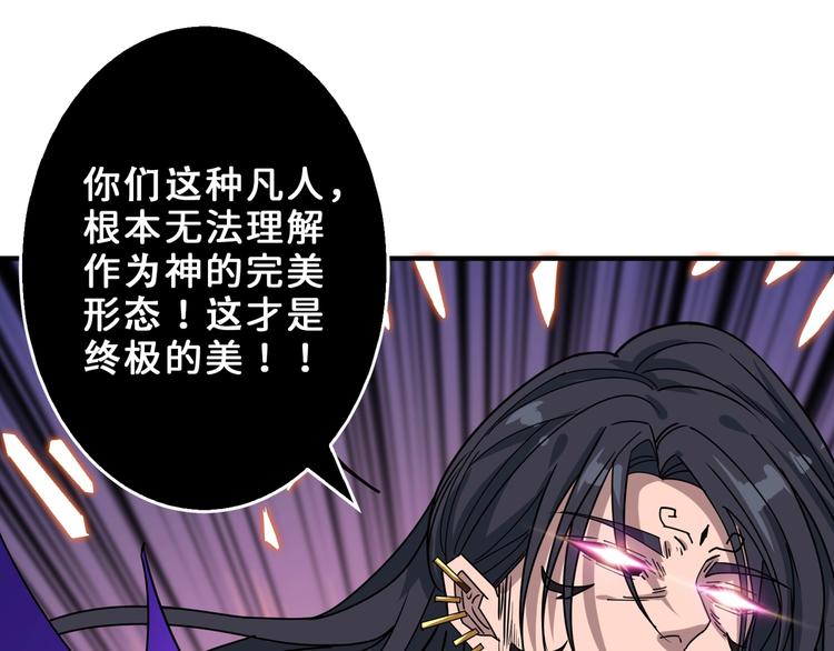 第164话 碰撞15