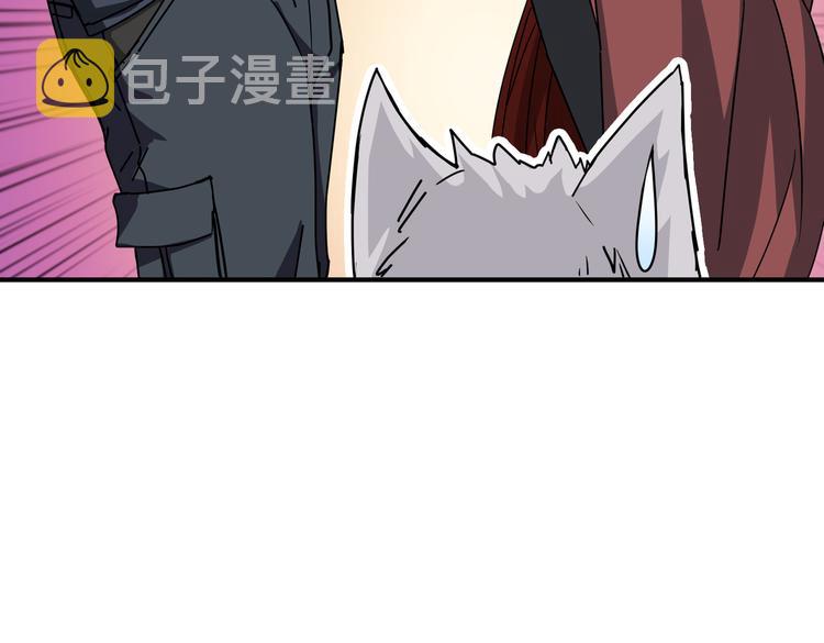 第251话 羞羞的交换~37