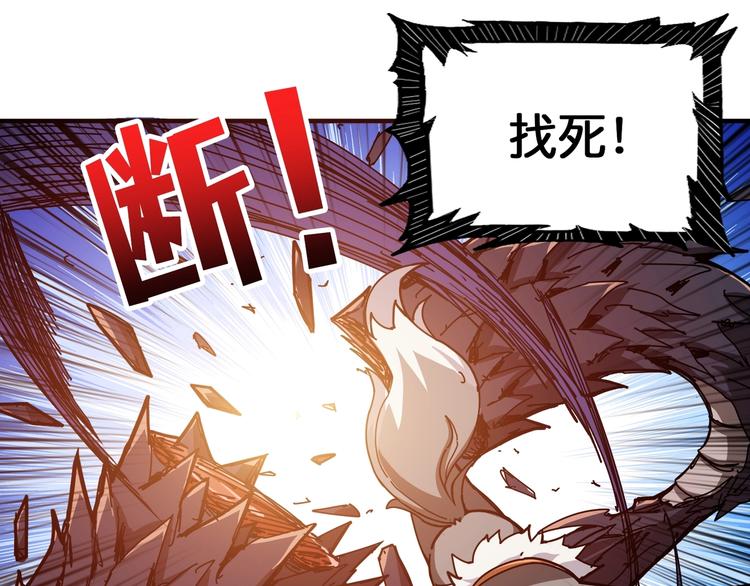 第123话 大姐你这姿势???19