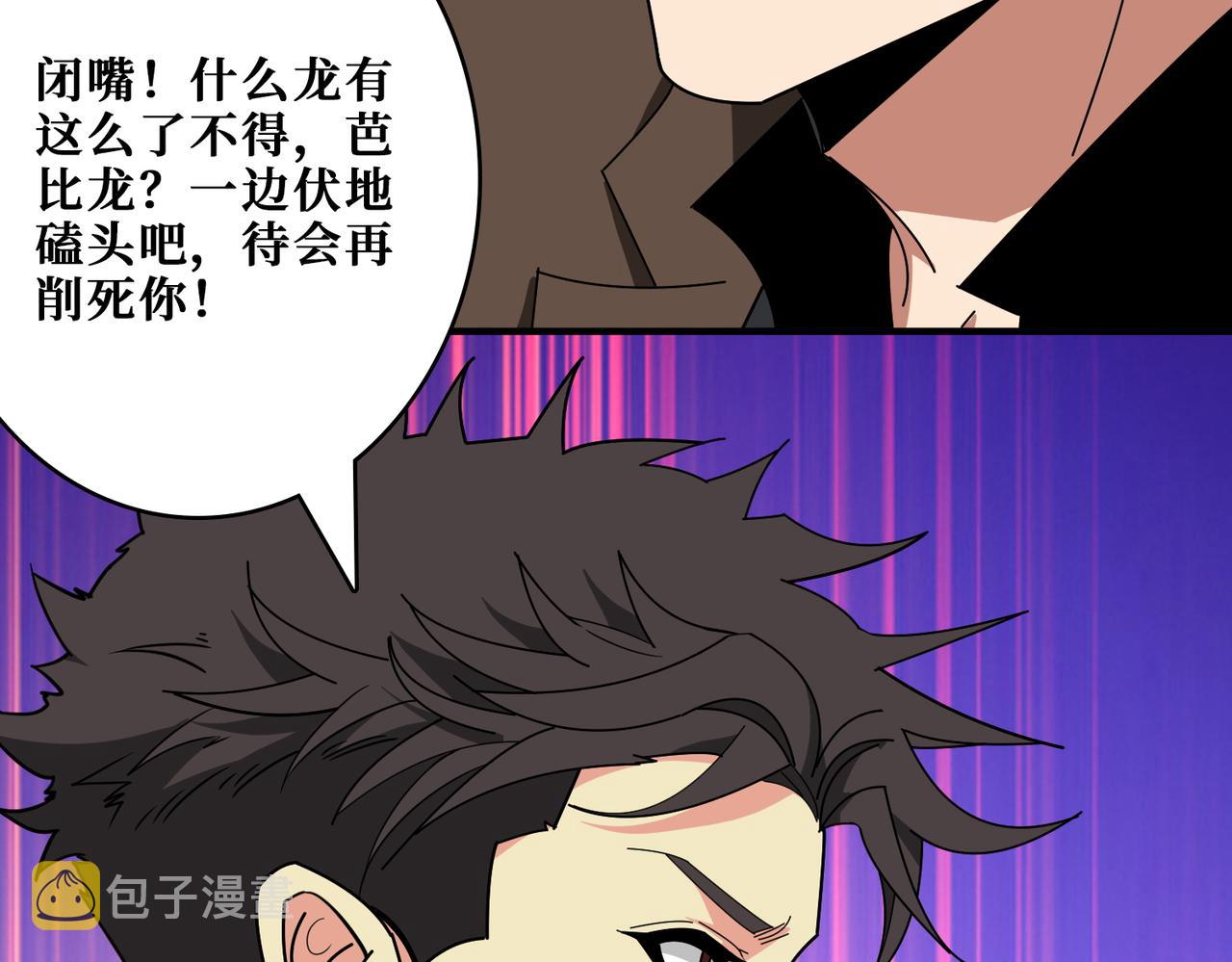 第384话 剑与杀意35