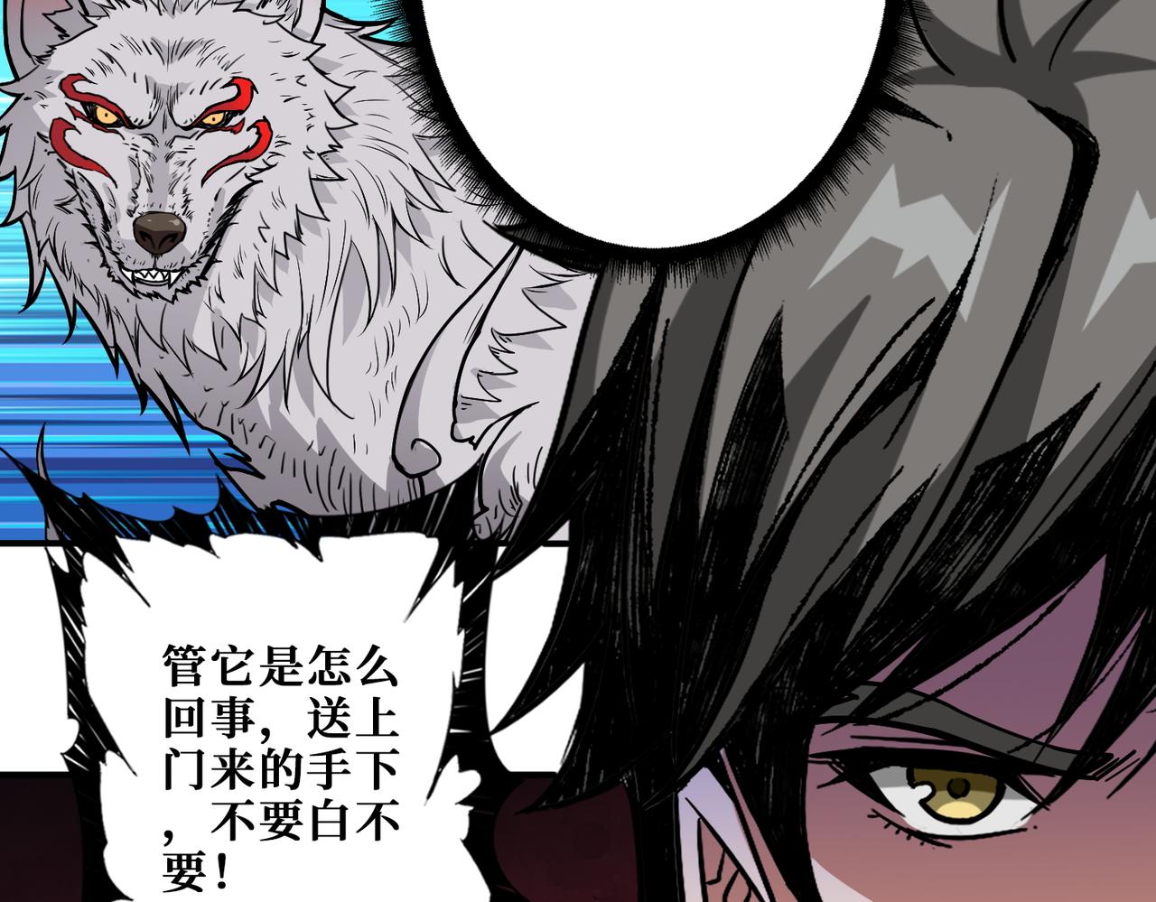 第394话 拜见少主86