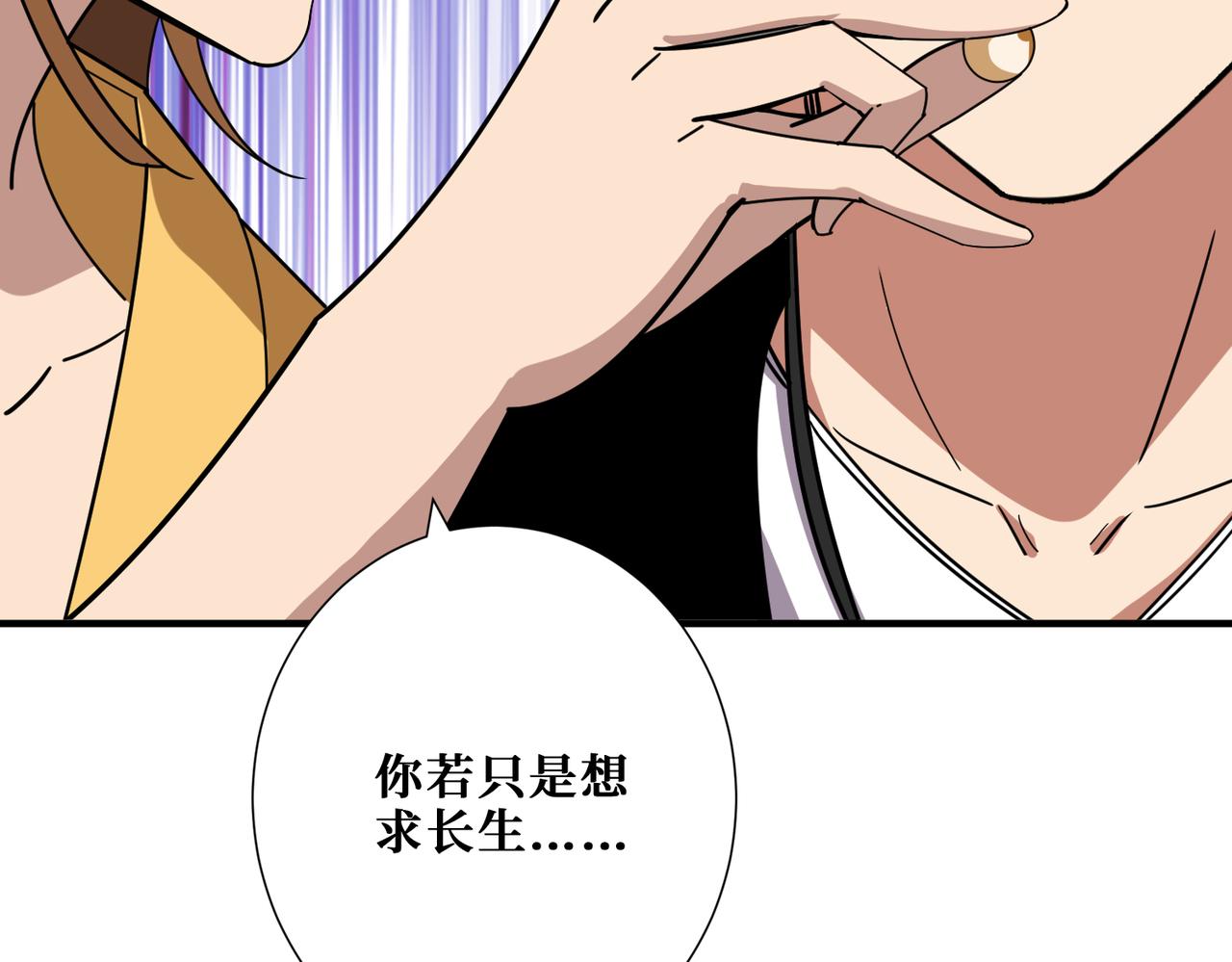 第355话不死民15