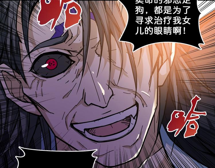 第57话 对抗38