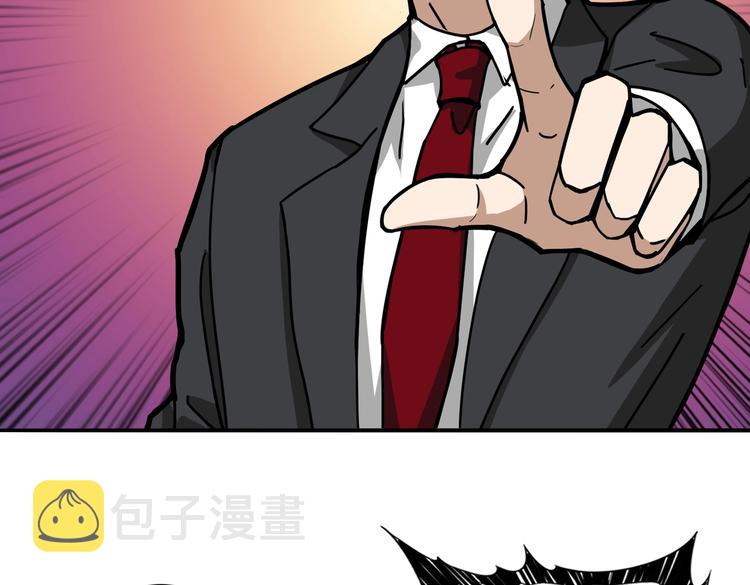 第227话 小孩才选择！我全要13