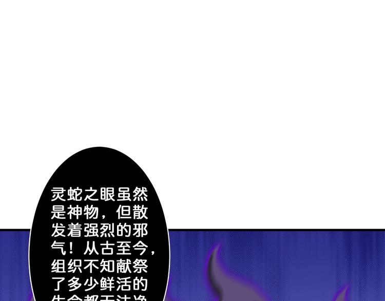 第57话 对抗55