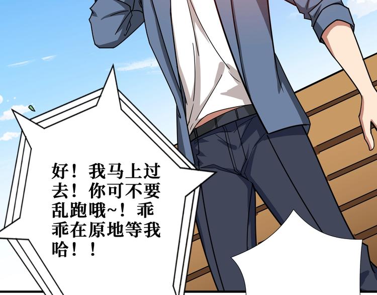 第178话 伪娘上门了66