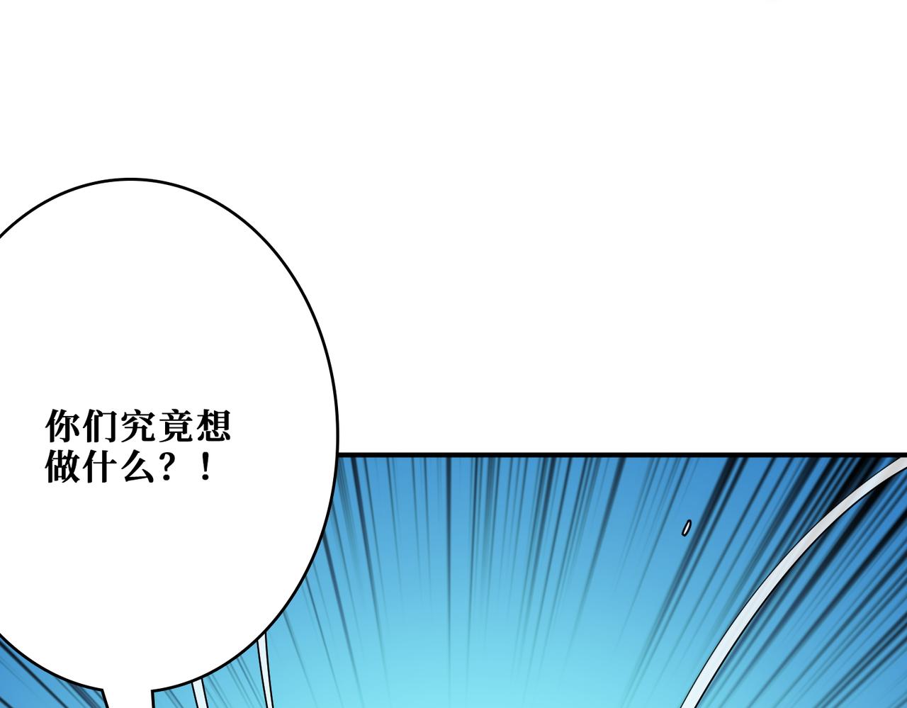 第390话 神器现世63