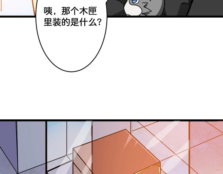 第94话 龙涎32