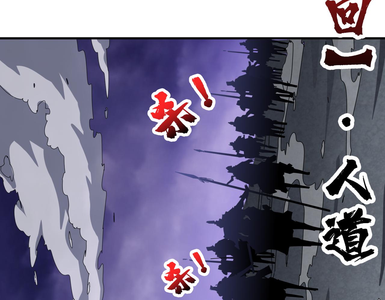 第332话 六道轮回62