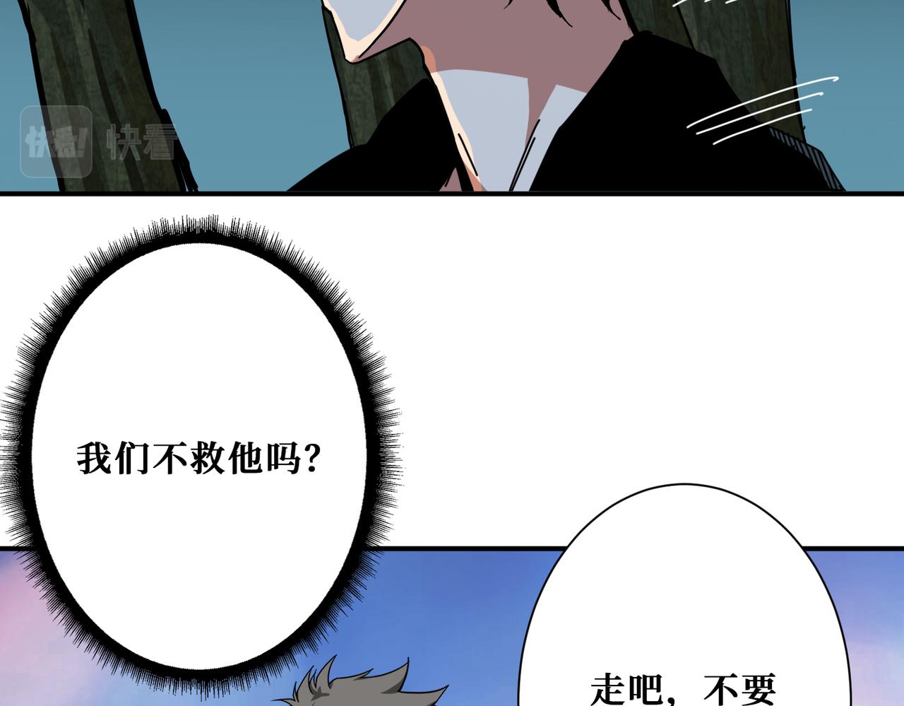 第297话 你居然是这样的孟婆77