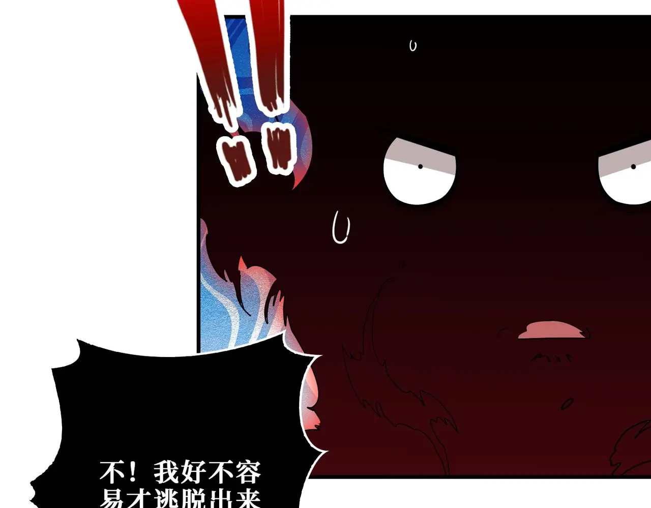 第406话 推演未来3