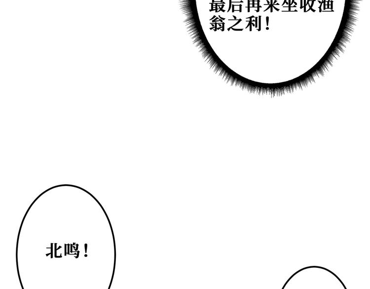 第198话 镇守者30