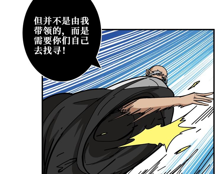 第205话 恶战52