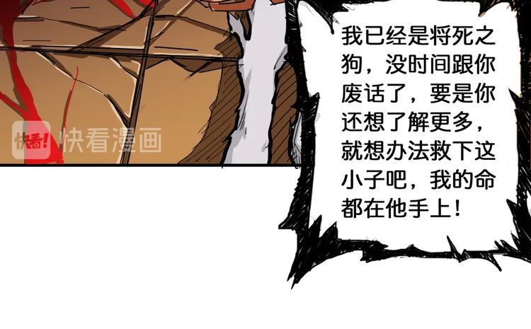 第110话 可怕！女人间的战争55