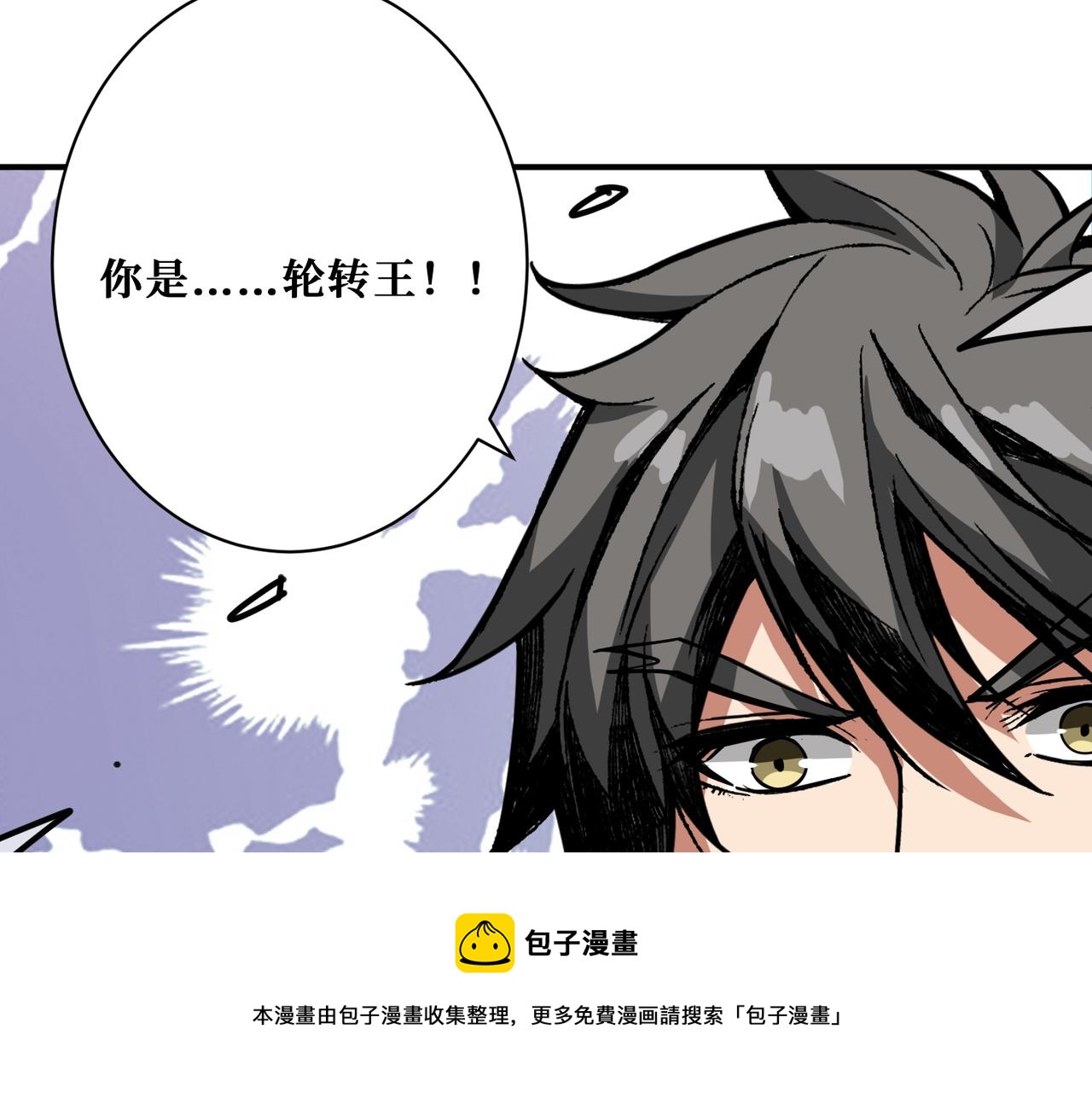 第331话 极乐净土108