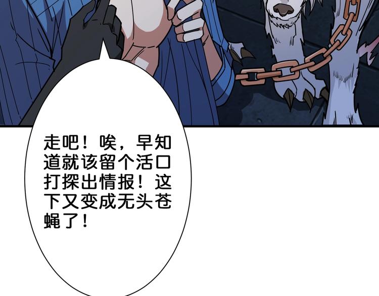 第161话 校长的女儿？76