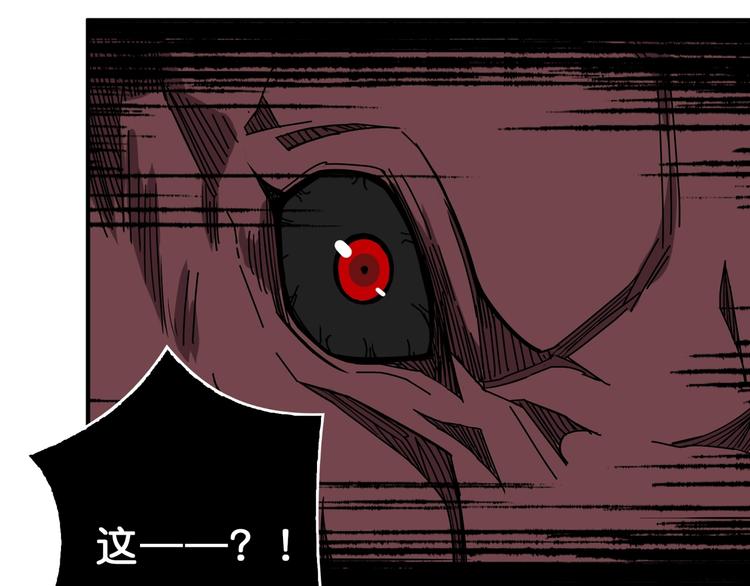 第152话 天地法相7