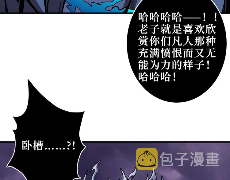 第213话 人皇圣道18