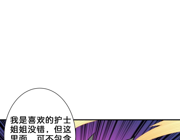第159话 蜘蛛小姐姐终极形态7