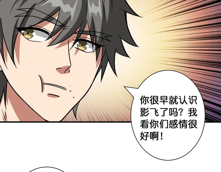 第103话 被支配的恐惧53