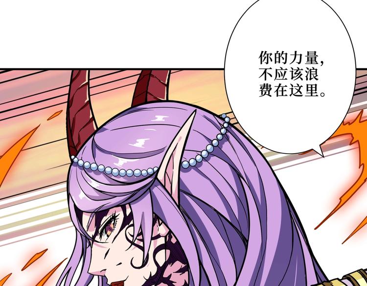第210话 小丑竟是我自己？54