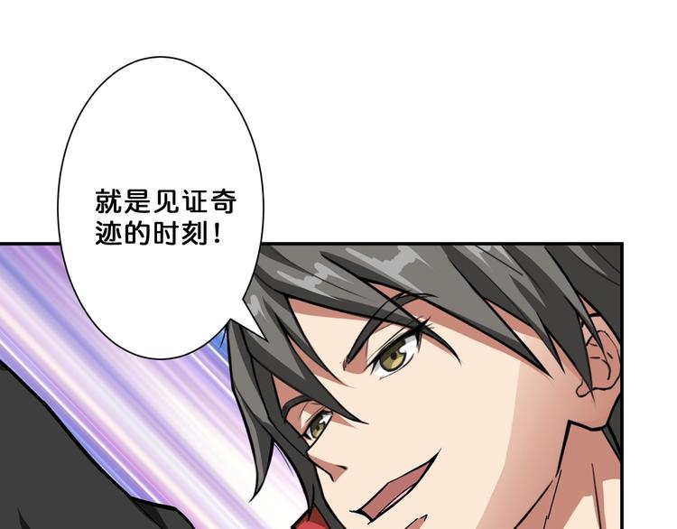 第75话 广寒飞仙56