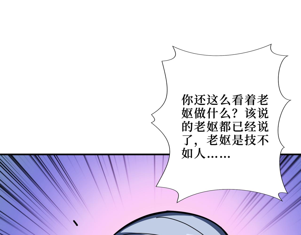 第298话 汤116