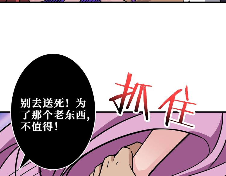 第203话 不速之客37
