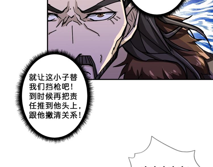 第71话 打屁股12