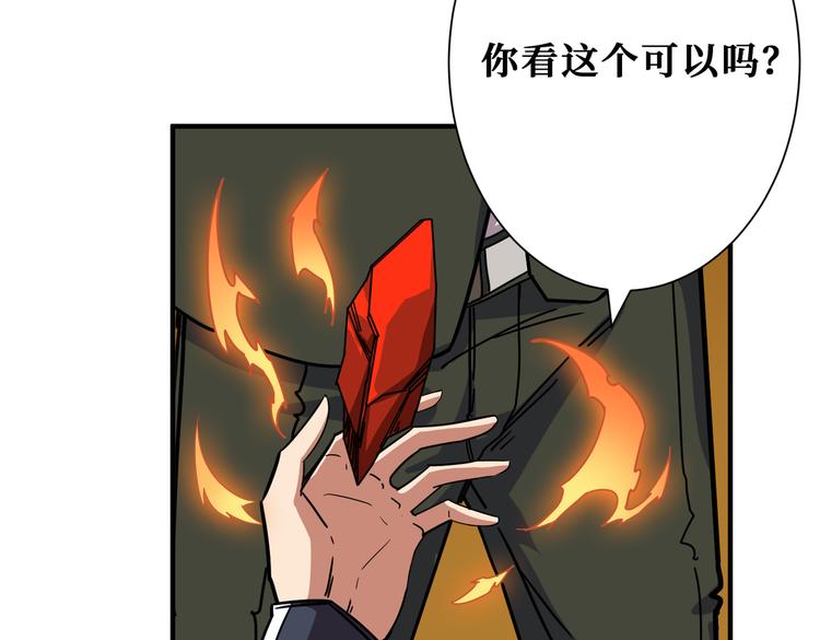 第250话 这也太刺激了吧!71