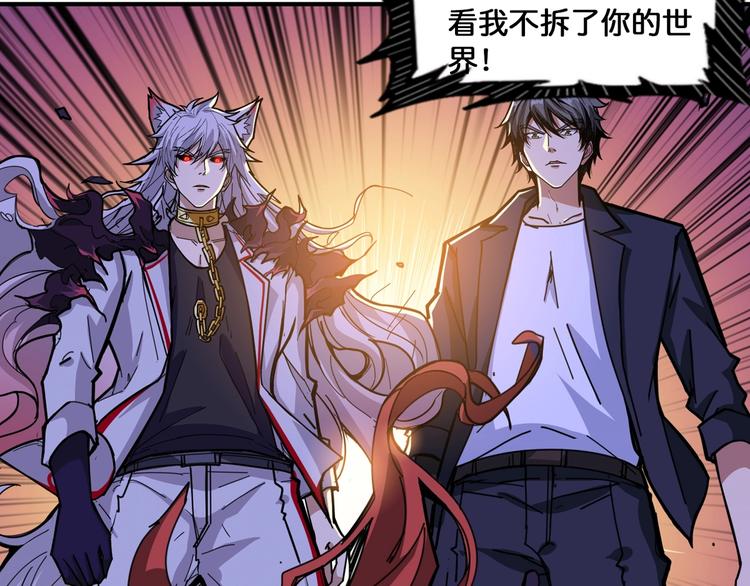 第135话 喜获终极打工仔45