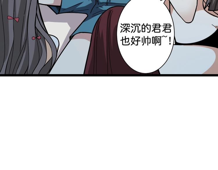 第145话 你只有两个选择52